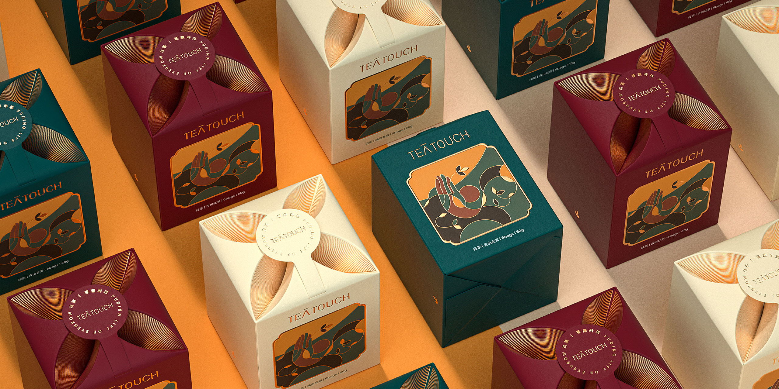 茶葉包裝設計 PC